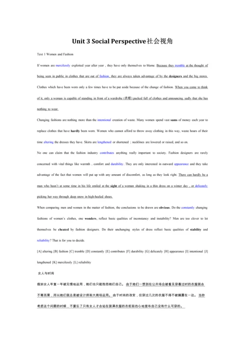 2023年新版英语四级读美文.docx