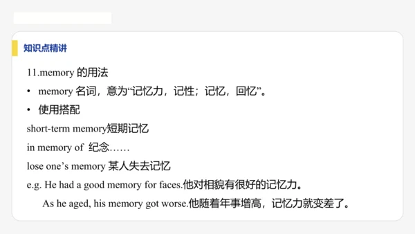 【学霸提优】Unit 3 Family ties  单元复习课件 外研版（2024）英语七上单元归类
