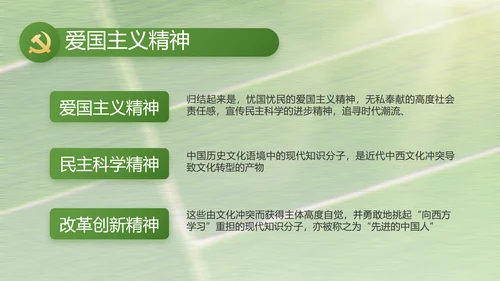 党建引领促发展乡村振兴展画卷PPT