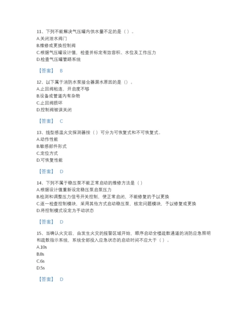 2022年国家消防设施操作员之消防设备中级技能自测题型题库精品带答案.docx