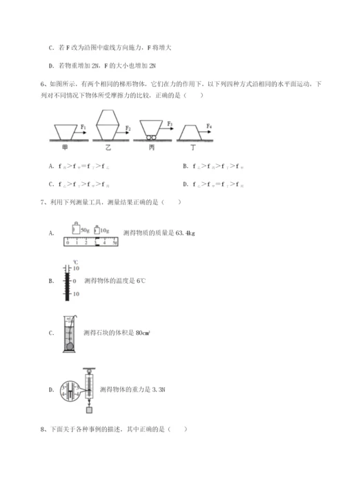 小卷练透重庆长寿一中物理八年级下册期末考试专题练习试题.docx
