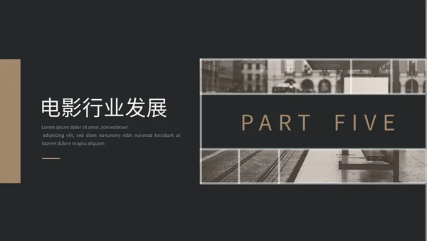 欧美风复古风电影制作电影介绍宣传相册画册展示ppt模板