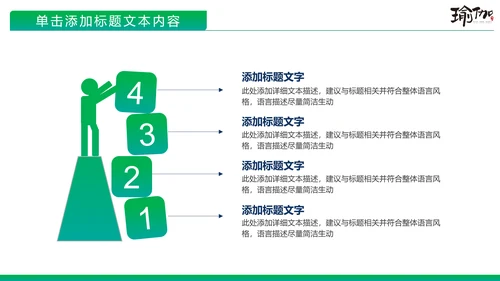 唯美水彩女性瑜伽健身运动孕妇瑜伽PPT模板