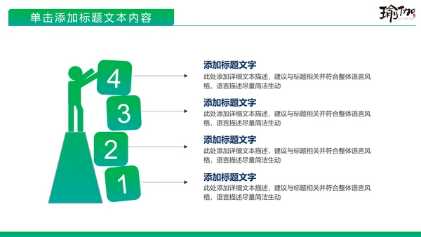 唯美水彩女性瑜伽健身运动孕妇瑜伽PPT模板