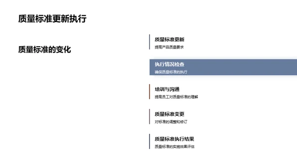 工业机械季度成果展望