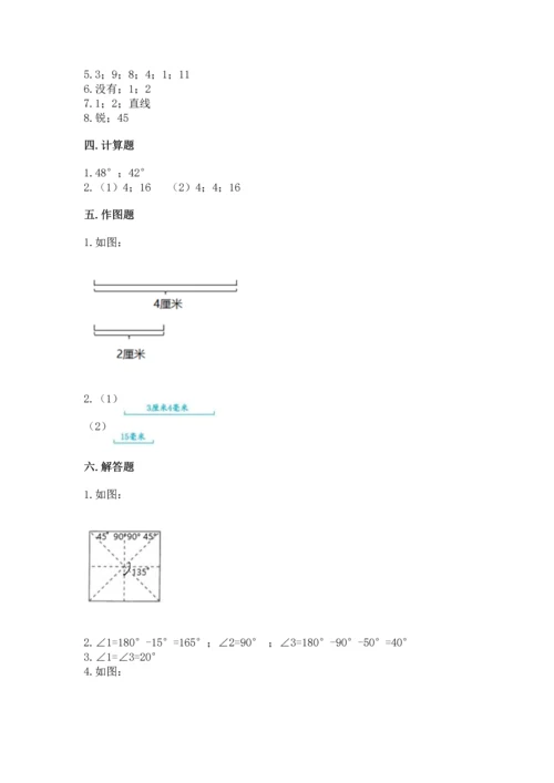 北京版四年级上册数学第四单元 线与角 测试卷附完整答案（有一套）.docx