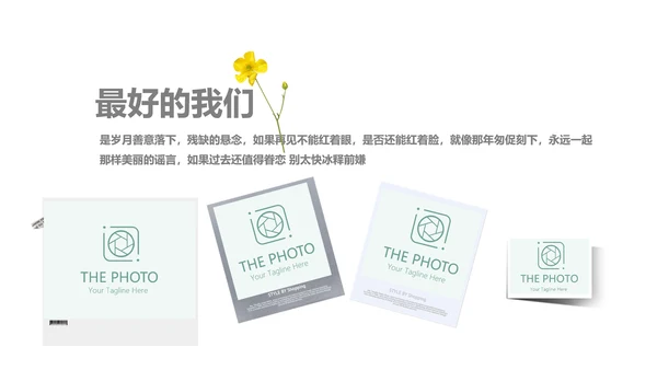 文艺小清新致青春毕业纪念册动态PPT模板