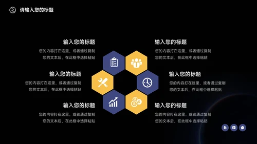 蓝色暗色大气新媒体运营报告PPT模板