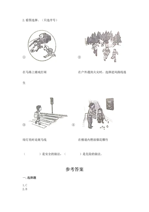2022部编版三年级上册道德与法治期末测试卷【精选题】.docx