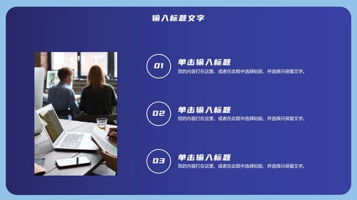 蓝色个人年终汇报PPT模板