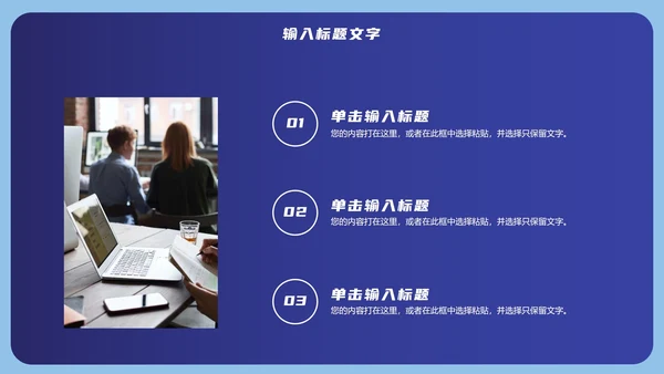 蓝色个人年终汇报PPT模板