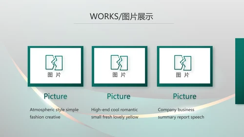 高端品牌产品介绍策划方案动态PPT模板