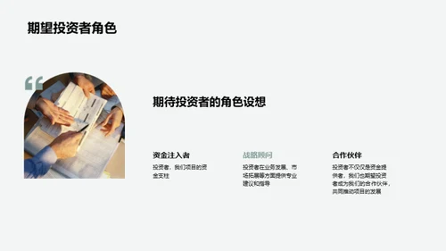 金融科技新征程