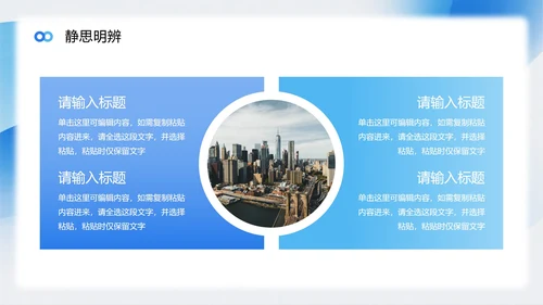 蓝色渐变弥散风项目答辩转正答辩PPT模板