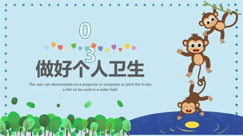 全国爱国卫生月PPT主题班会课件模板