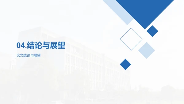 蓝色简约现代扬州大学毕业答辩PPT模板