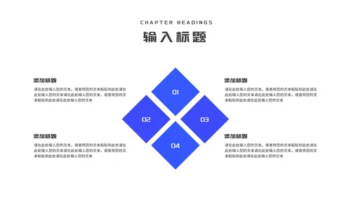 简约风几何城市建筑竞聘述职报告PPT模板