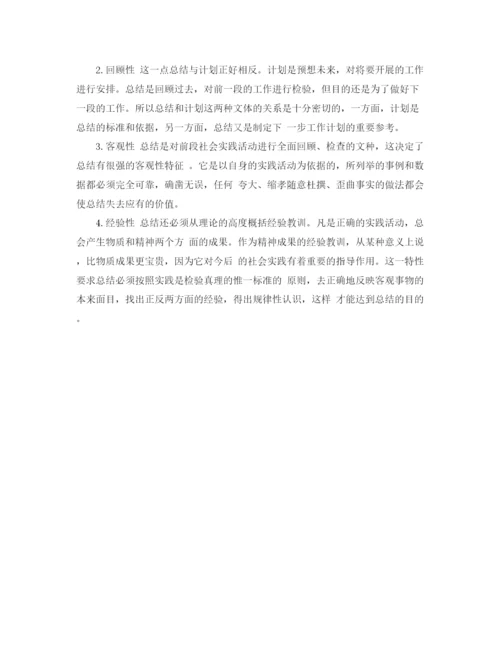 精编之中级职称自我评价范文.docx