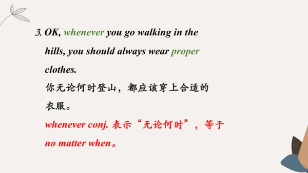 Module4 Rules and suggestion Unit 1 You must be ca