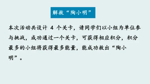 7.1关爱他人 课件(共19张PPT)