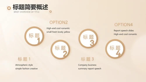 家庭金融投资理财行业PPT动态模板