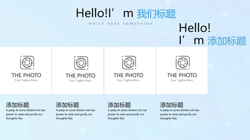 蓝色公安科技网络信息软件科技商务动态PPT
