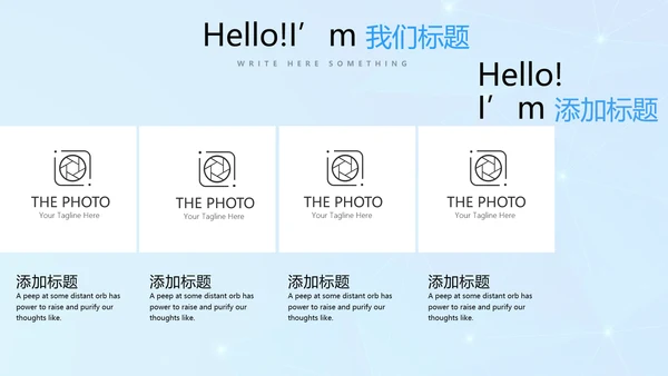 蓝色公安科技网络信息软件科技商务动态PPT