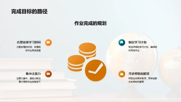 三年级学生行为习惯培养