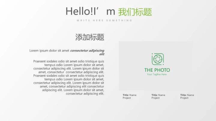 教育行业开题报告毕业答辩动态PPT模板