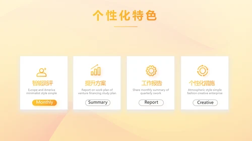 大学生校园辩论赛演说演讲比赛PPT辩论比赛