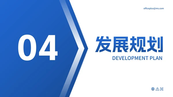 实景几何高级渐变企业介绍PPT模板