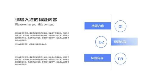 蓝色渐变几何学生毕业论文答辩演讲PPT模板