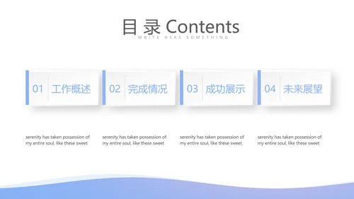 蓝色时尚牙科口腔动态PPT