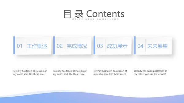 蓝色时尚牙科口腔动态PPT
