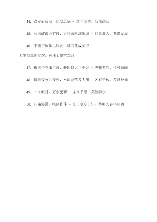 带横批篆字对联