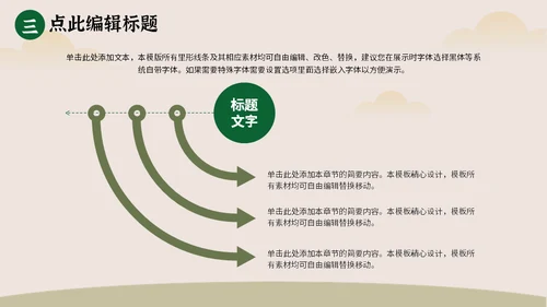 勤俭节约塑美德节约粮食通用PPT模板