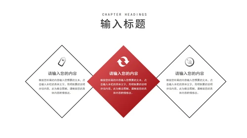 白色纹理风职场工作总结汇报PPT模板