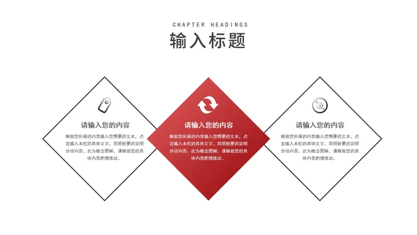 白色纹理风职场工作总结汇报PPT模板