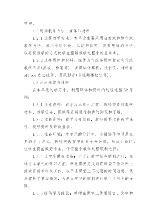 大学生数学毕业论文精编.docx
