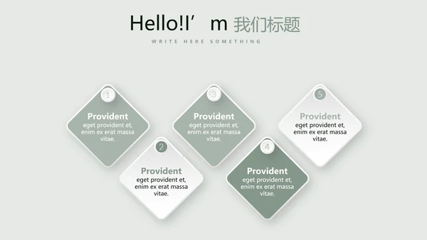 文艺小清新公司产品介绍宣传通用PPT动态模板