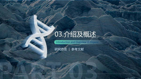 简约风大学生毕业论文答辩