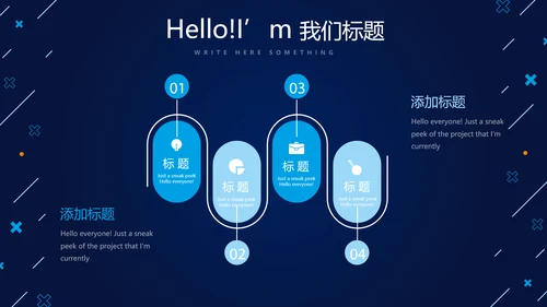 蓝色科技网络信息工程师工作总结汇报动态PPT
