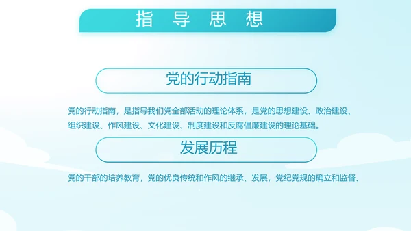 蓝色大海海军工作总结动态PPT模板