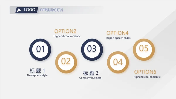 蓝色高端霸气商业计划书PPT动态模板