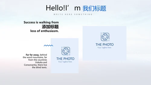 蓝色时尚人民警察动态PPT