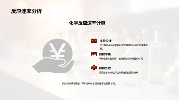 商务风教育培训教学课件PPT模板