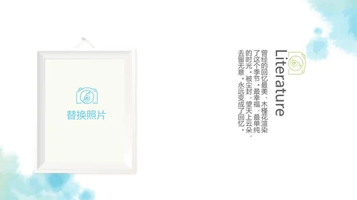 蓝色简约艺术感春季旅游电子相册动态PPT