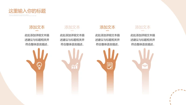 莫兰迪配色建议公司宣传简介商业计划书PPT