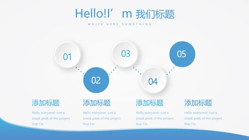 蓝色简约医生进修汇报动态PPT