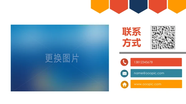 欧美风路演企业宣传公司简介产品推广PPT模板